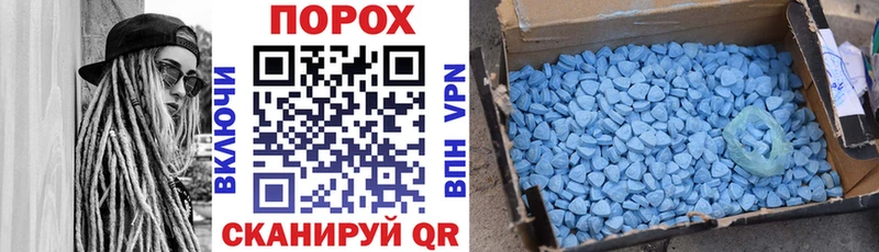 Амфетамин VHQ  это состав  Стародуб 