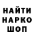 Метадон белоснежный Lkos YT