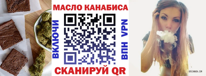 хочу наркоту  Стародуб  kraken зеркало  Печенье с ТГК конопля 