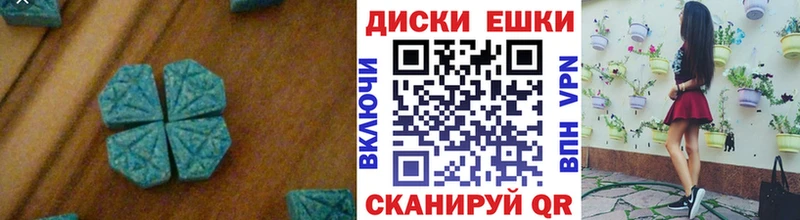 Экстази Cube  Стародуб 