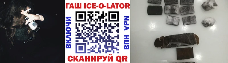 Гашиш Cannabis  Стародуб 