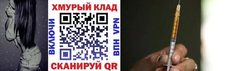 купить наркоту  Стародуб  KRAKEN ССЫЛКА  ГЕРОИН VHQ 