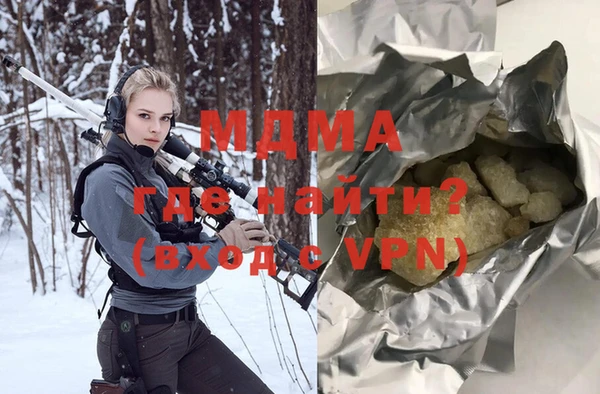 бутик Балахна