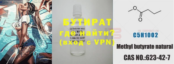 бутик Балахна