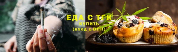 бутик Балахна