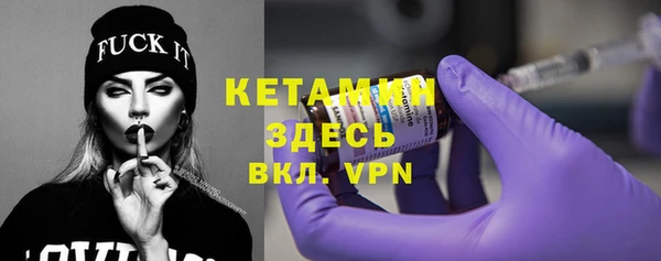 бутик Балахна