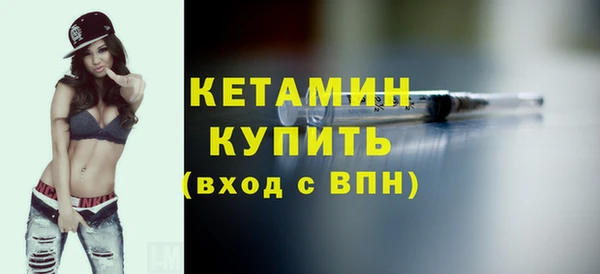 бутик Балахна