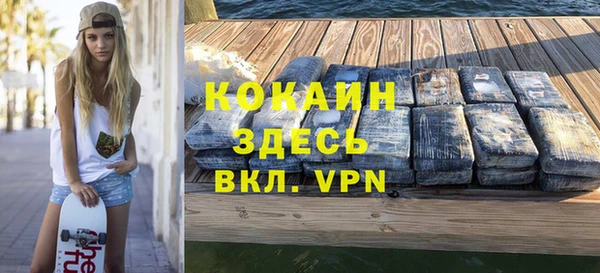 бутик Балахна
