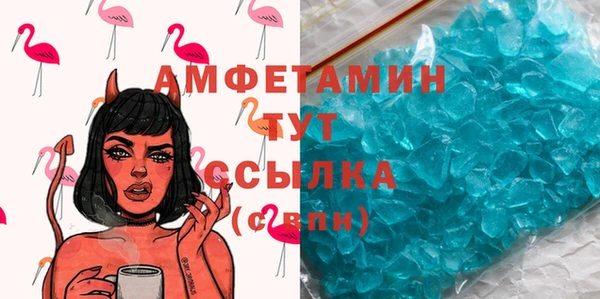прущая мука Балабаново