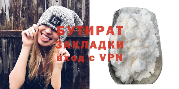 прущая мука Балабаново