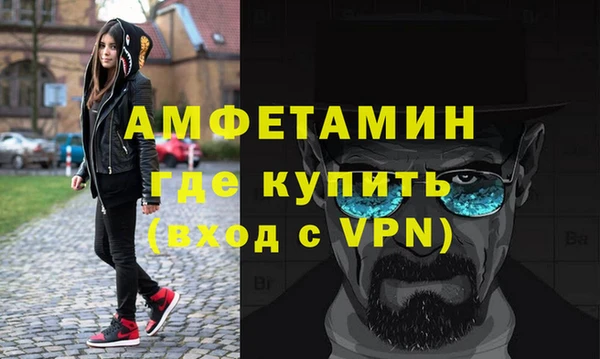 бутик Балахна