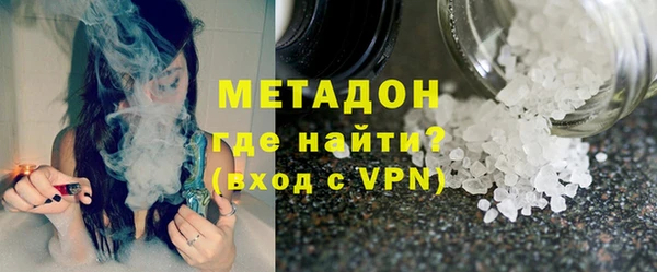метадон Баксан