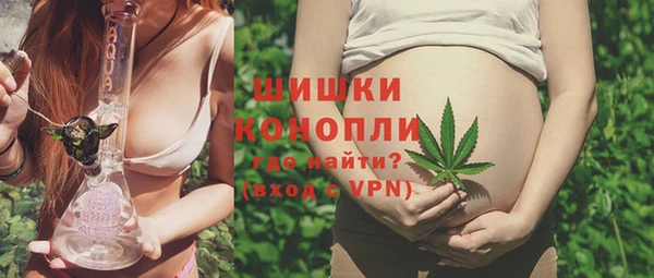 бутик Балахна