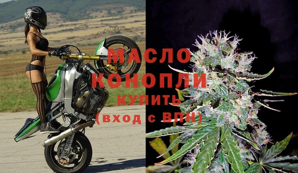 бутик Балахна