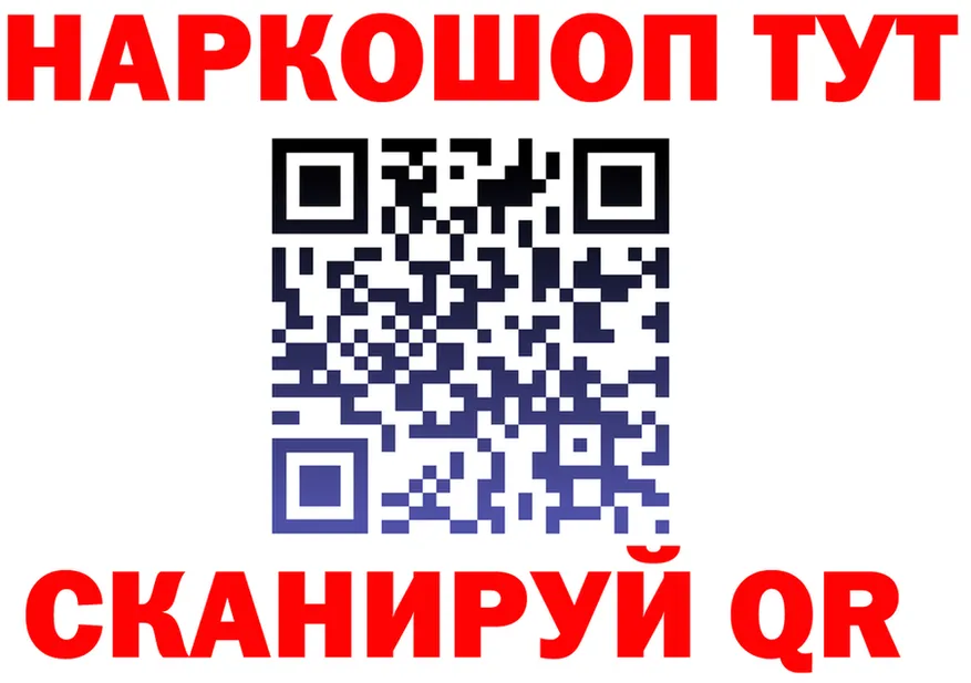 КЕТАМИН VHQ зеркало дарк нет мега Стародуб