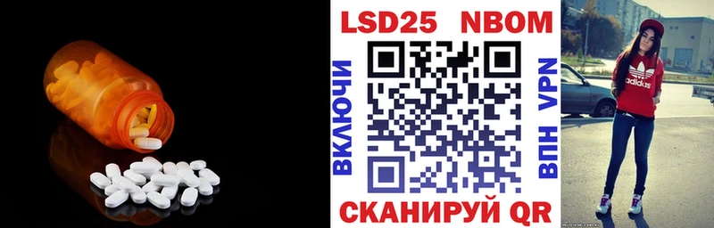 LSD-25 экстази ecstasy  mega онион  Стародуб  продажа наркотиков 