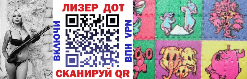 маркетплейс телеграм  закладки  Стародуб  Марки N-bome 1,8мг 